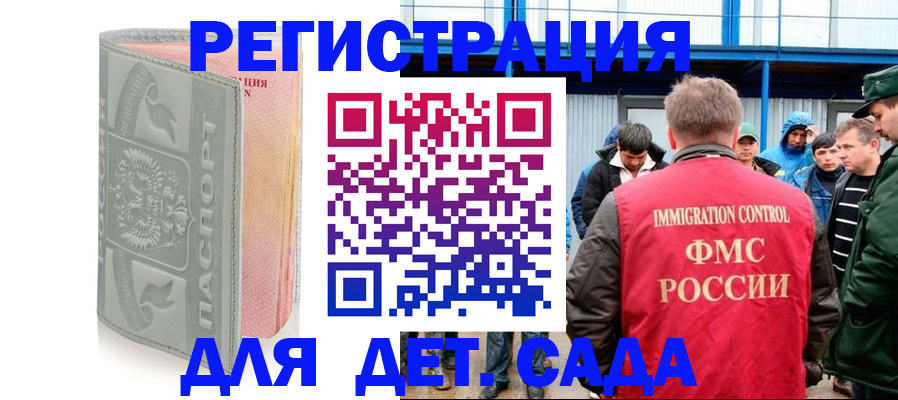 прописка гарантия в Зарайске