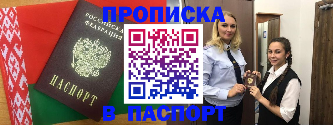 регистрация в Зарайске
